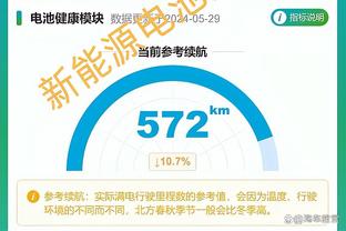 突然发力！希尔德单节6中5砍下19分2帽1断 三分5中4